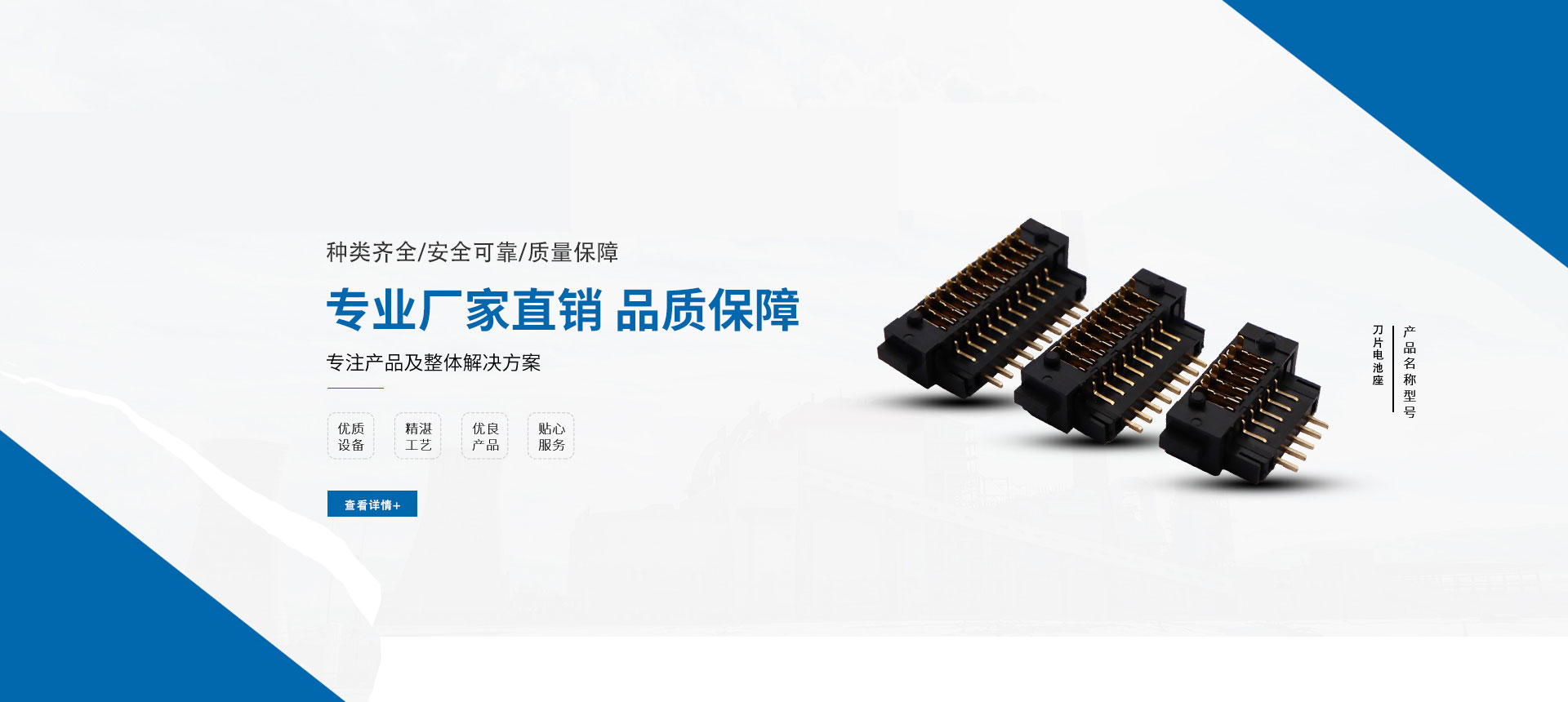 FPC连接器