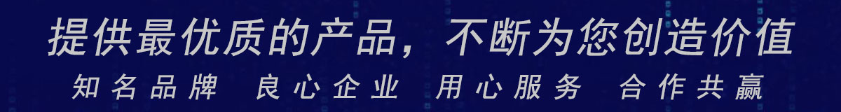 联系我们